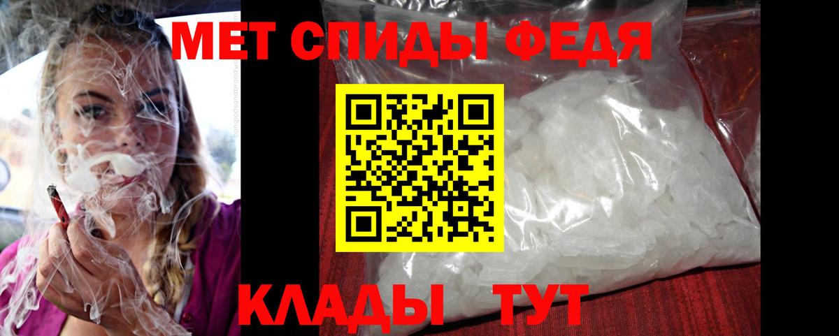 Amphetamine Розовый Нурлат