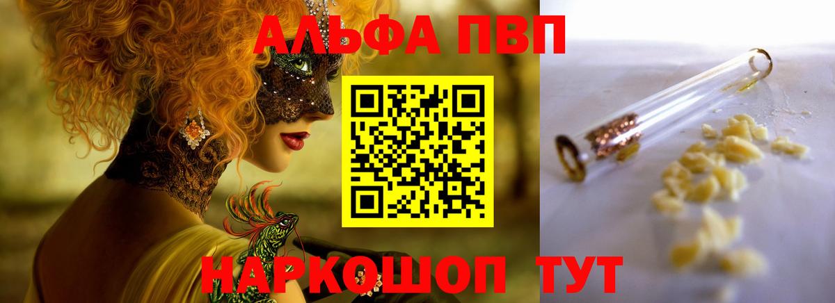 Alpha PVP СК КРИС  Alfa_PVP СК КРИС  Вход с VPN  Нурлат 