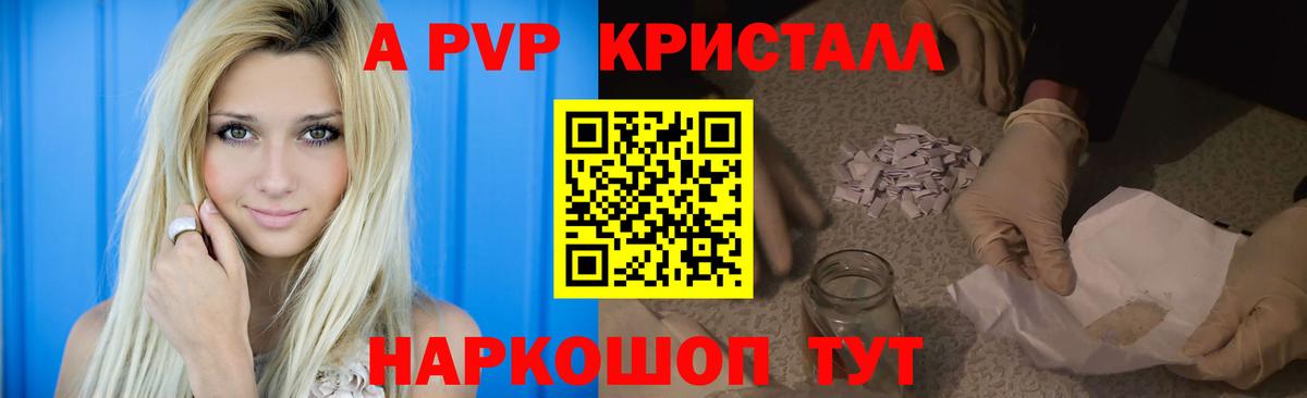 А ПВП мука Нурлат