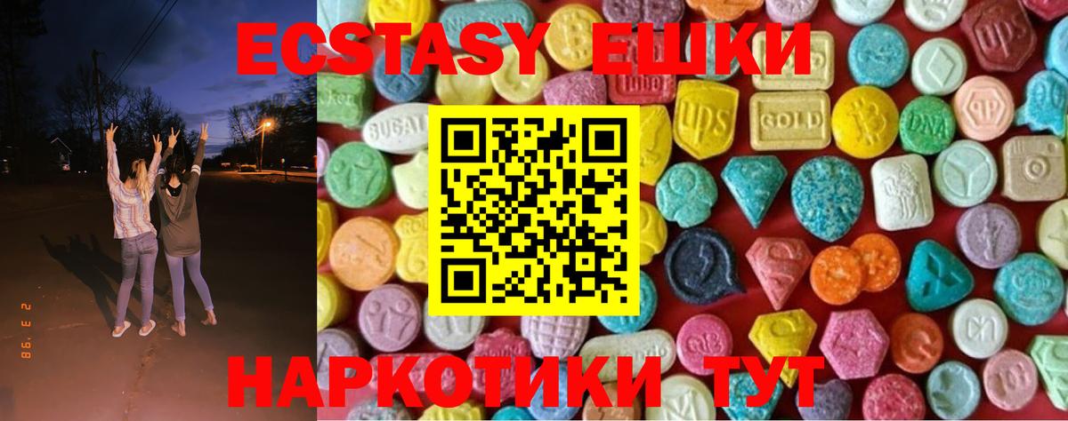 Ecstasy  Ecstasy Philipp Plein  Вход с VPN  ЭКСТАЗИ бентли  Нурлат 