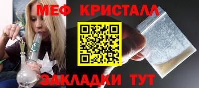 кокаин премиум Гусь-Хрустальный