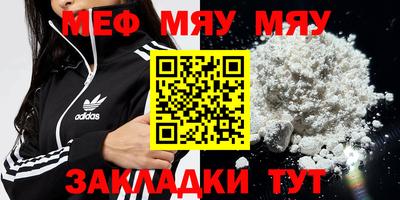 кокаин премиум Гусь-Хрустальный