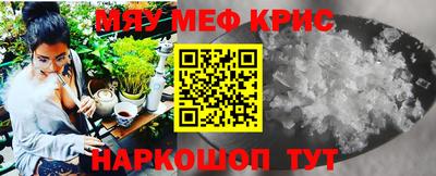 шишки Гусиноозёрск