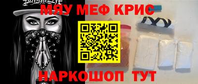 шишки Гусиноозёрск