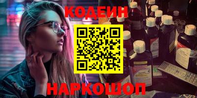 шишки Гусиноозёрск