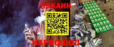 шишки Гусиноозёрск