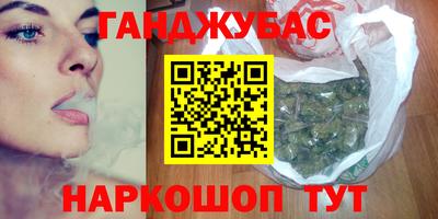 шишки Гусиноозёрск