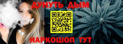 шишки Гусиноозёрск