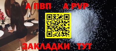 шишки Гусиноозёрск