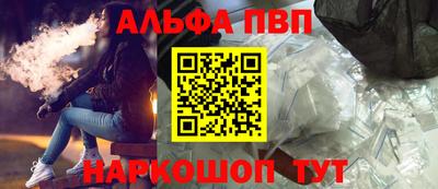 шишки Гусиноозёрск