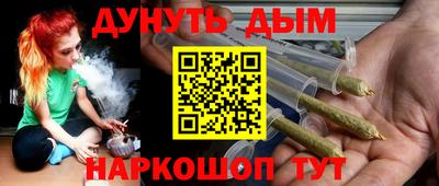шишки Гусиноозёрск