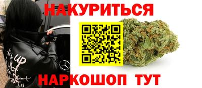 шишки Гусиноозёрск