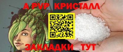 кокаин премиум Гусь-Хрустальный