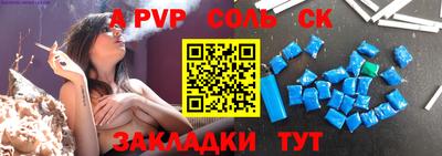 шишки Гусиноозёрск