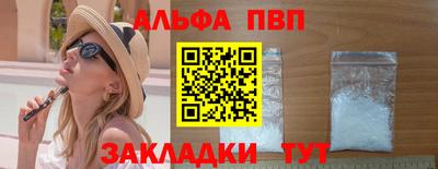 шишки Гусиноозёрск