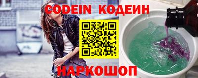 шишки Гусиноозёрск