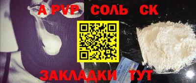 шишки Гусиноозёрск