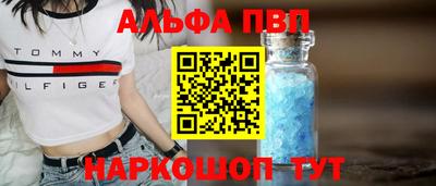 кокаин премиум Гусь-Хрустальный