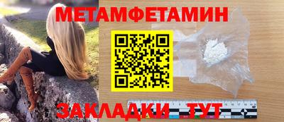 шишки Гусиноозёрск