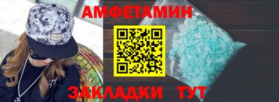 кокаин премиум Гусь-Хрустальный