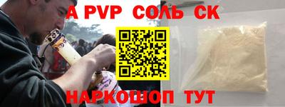 кокаин премиум Гусь-Хрустальный