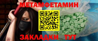 кокаин премиум Гусь-Хрустальный