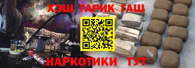 кокаин премиум Гусь-Хрустальный