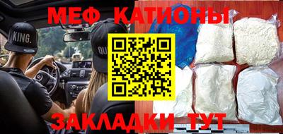 шишки Гусиноозёрск
