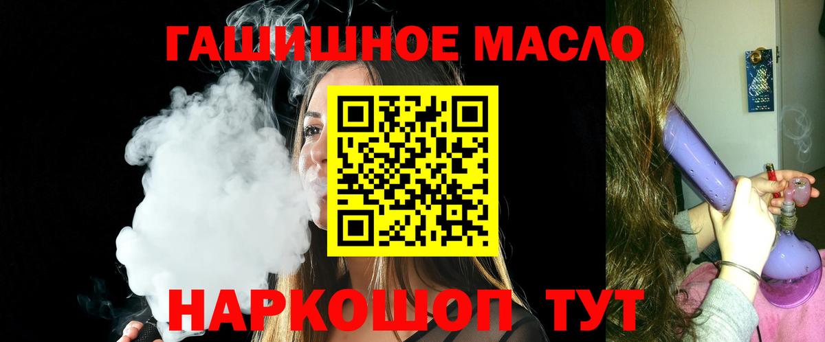 MEGA сайт  продажа наркотиков  Нурлат  Вход с VPN  Дистиллят ТГК вейп с тгк  Дистиллят ТГК концентрат 