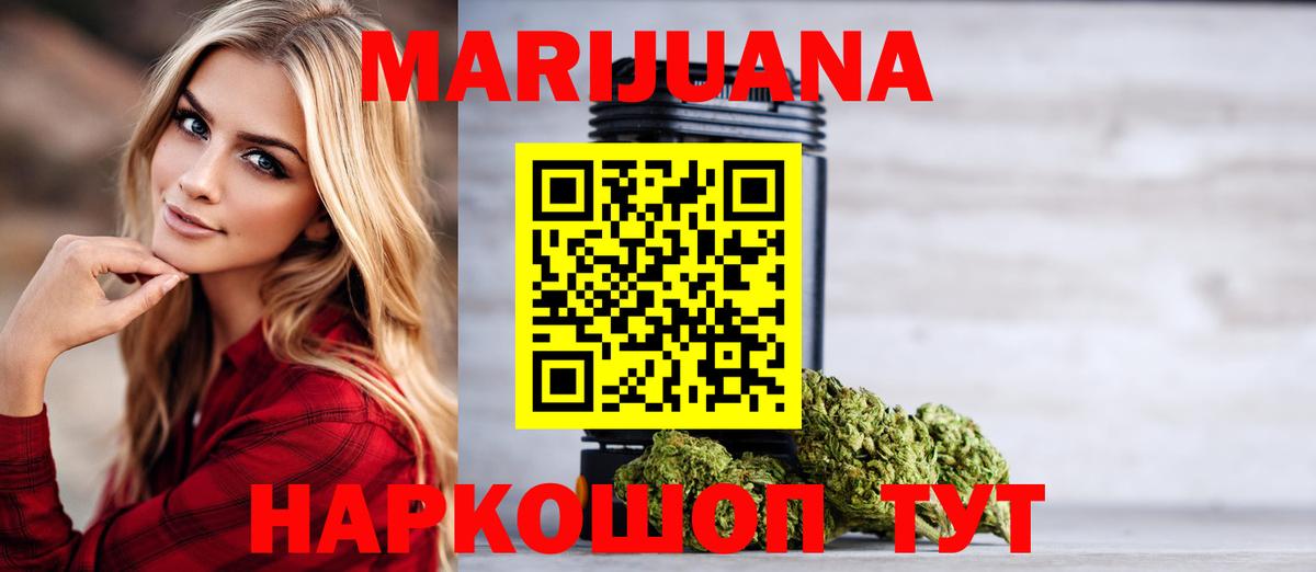 Марихуана сатива Нурлат
