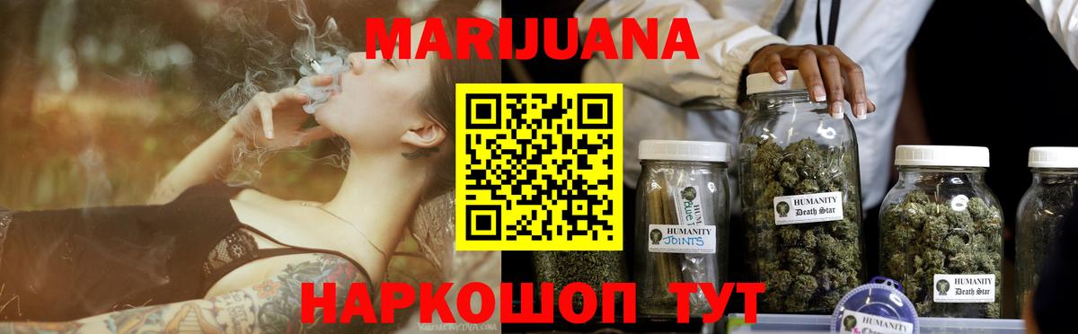МАРИХУАНА план  Марихуана Bruce Banner  Вход с VPN  Нурлат  Каннабис SATIVA & INDICA 